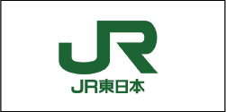 東日本旅客鉄道株式会社     